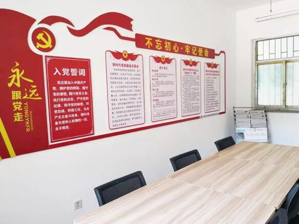 党员教育文化墙制作效果图