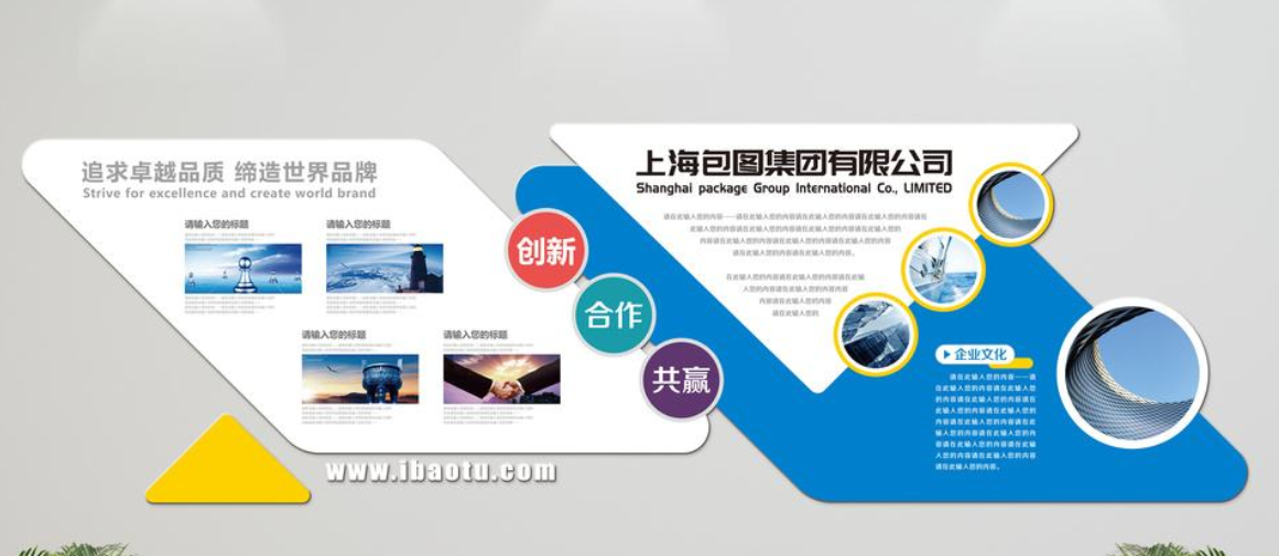 创意水滴异型微立体企业文化墙