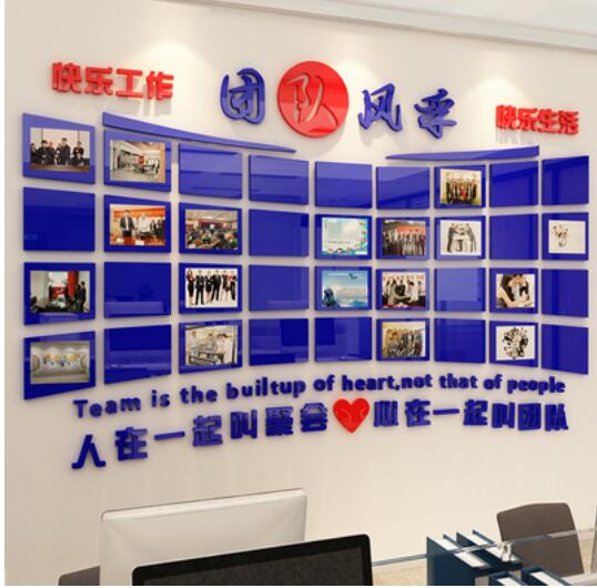 创意时尚企业员工风采文化墙制作效果图