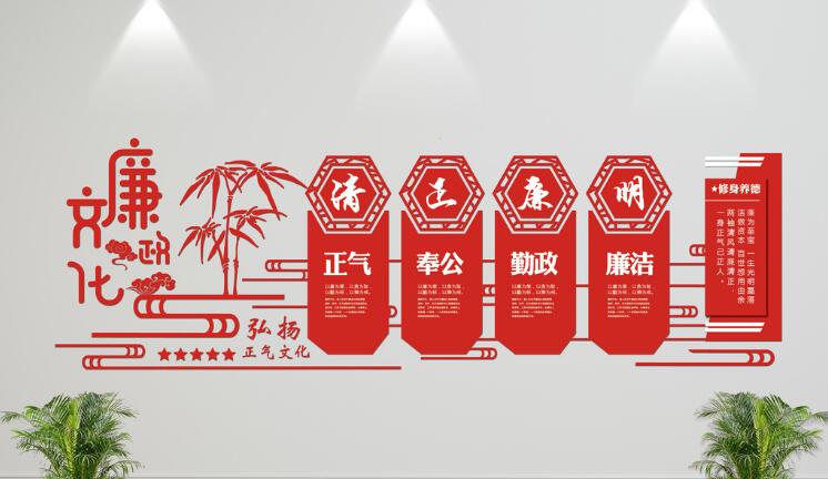 党建内容文化墙制作效果图