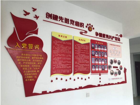 党组织党建文化墙制作效果图