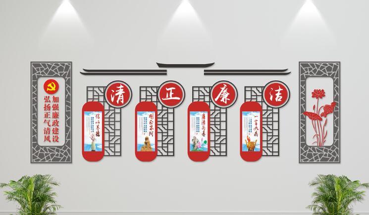 党组织党建文化墙制作效果图