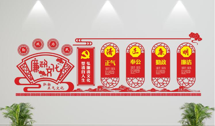 红色学习党建文化墙制作效果图