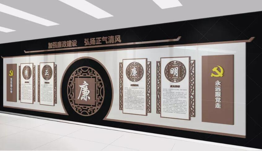 中式大气廉政文化墙制作效果图