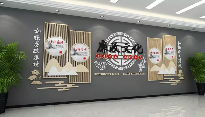 中式大气廉政文化墙制作效果图