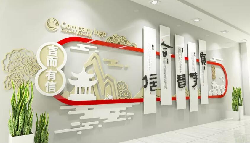 新中式廉政楼梯文化墙制作效果图