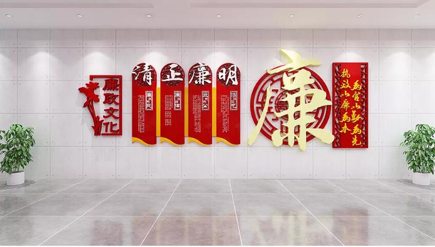 木质中式古典廉政文化墙制作效果图