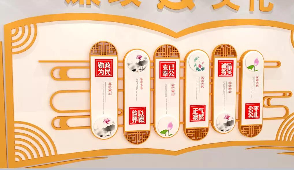 木质中式古典廉政文化墙制作效果图