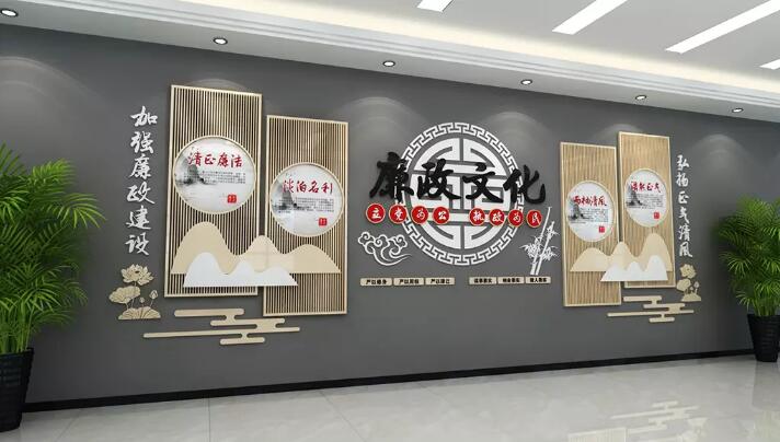 木质中式古典廉政文化墙制作效果图