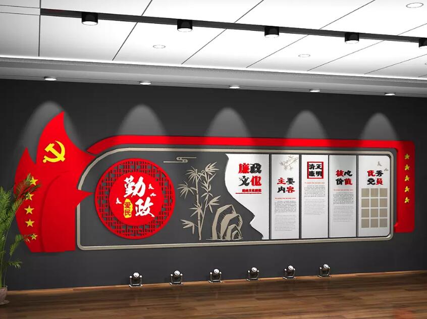 政府党建文化墙制作效果图