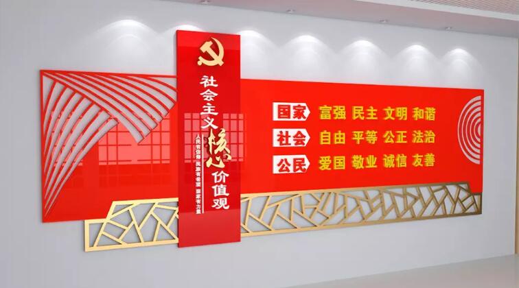 政府楼道党建文化墙制作效果图