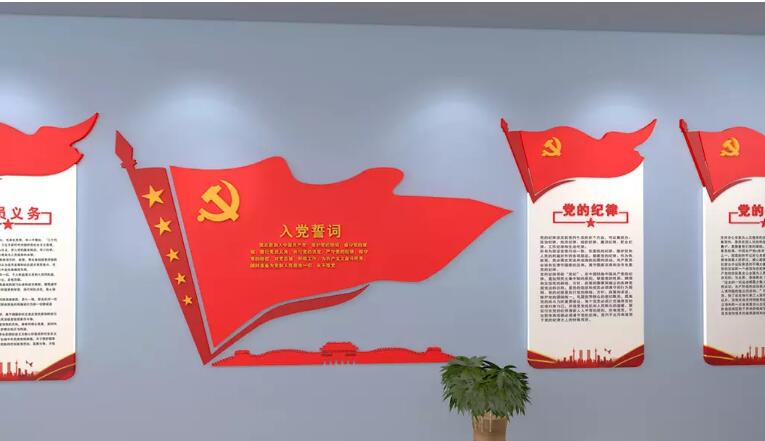 政府楼道党建文化墙制作效果图