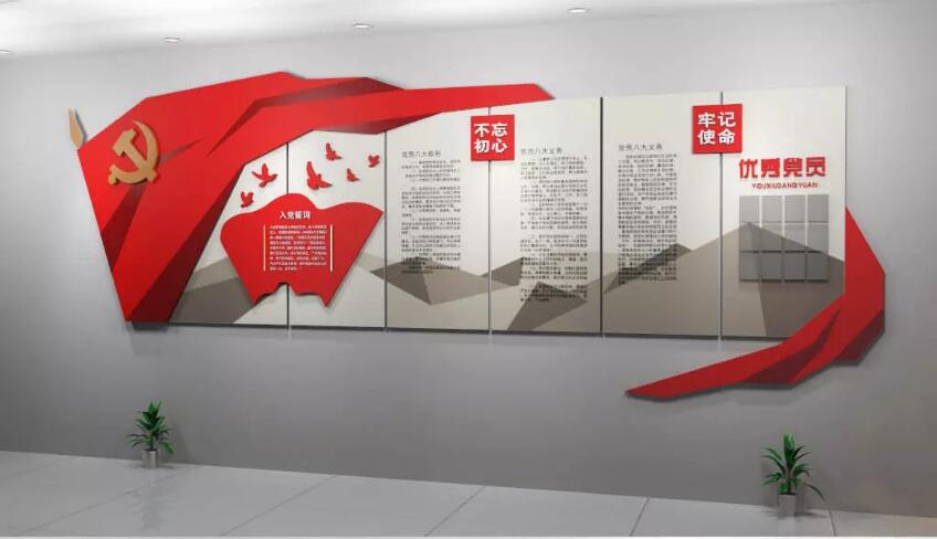 党建标语文化墙制作效果图