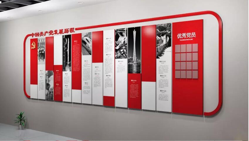 党建标语文化墙制作效果图