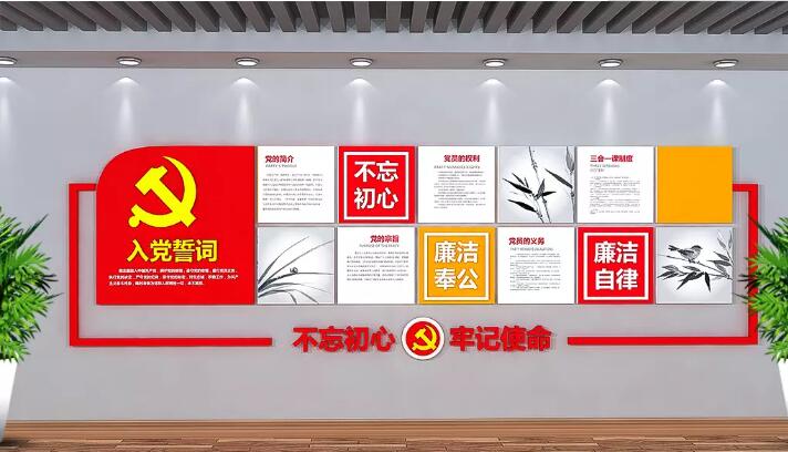 党建方块文化墙制作效果图