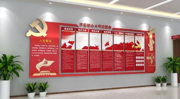党建方块文化墙制作效果图