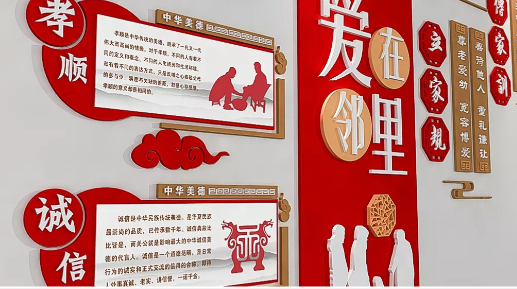 中国社区创意社区文化墙小区文化展示墙