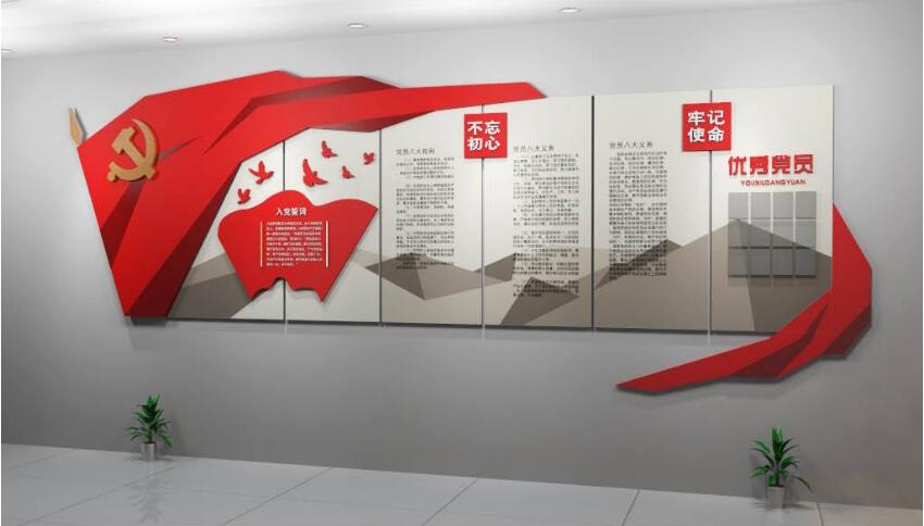 政府党建全国两会政府工作文化墙制作效果图