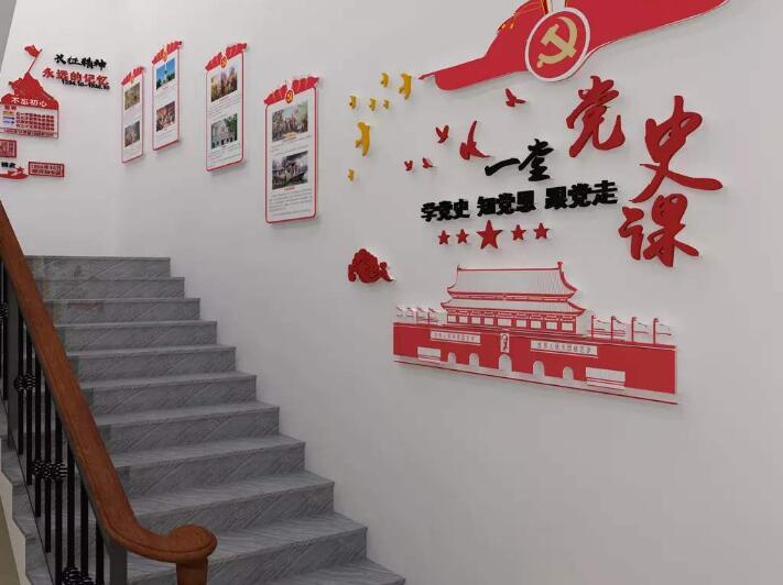 政府党建制度文化墙制作效果图