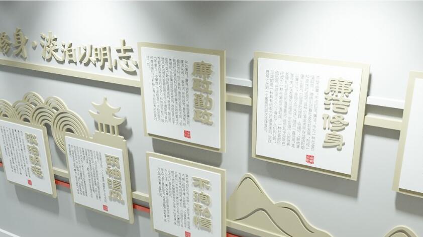 简洁素雅中式廉政文化墙制作效果图