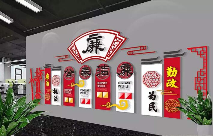 简洁素雅中式廉政文化墙制作效果图