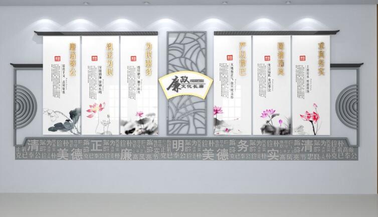 简洁素雅中式廉政文化墙制作效果图