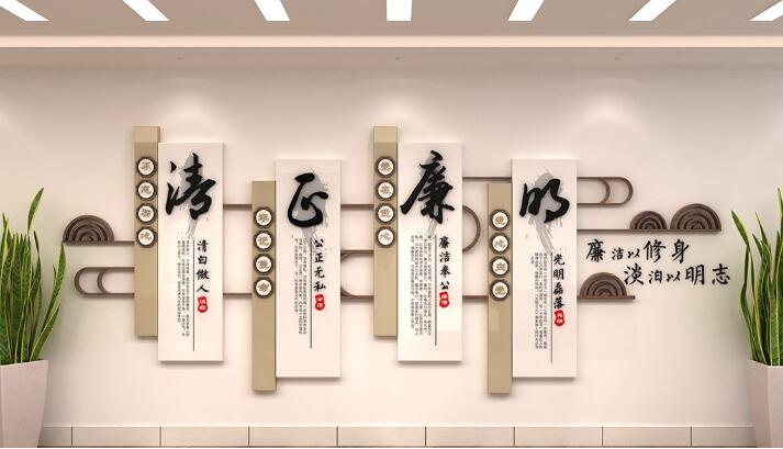 简洁素雅中式廉政文化墙制作效果图