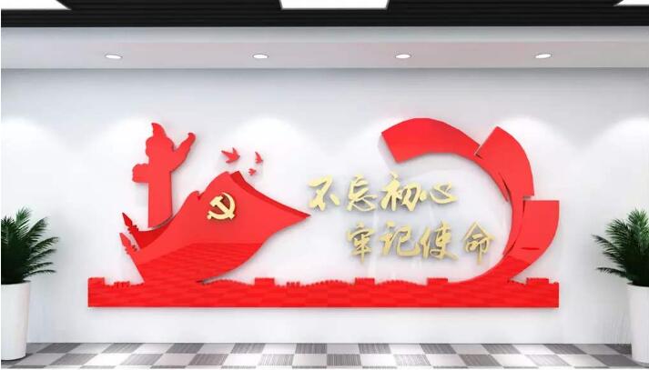 红色中国风元素党建文化墙制作效果图