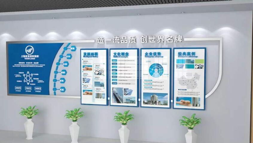 简洁企业文化墙制作效果图