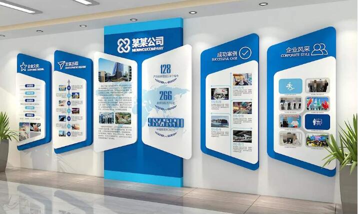 简洁企业文化墙制作效果图