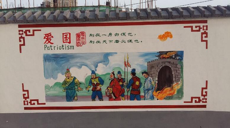 农村宣传文化墙制作效果图