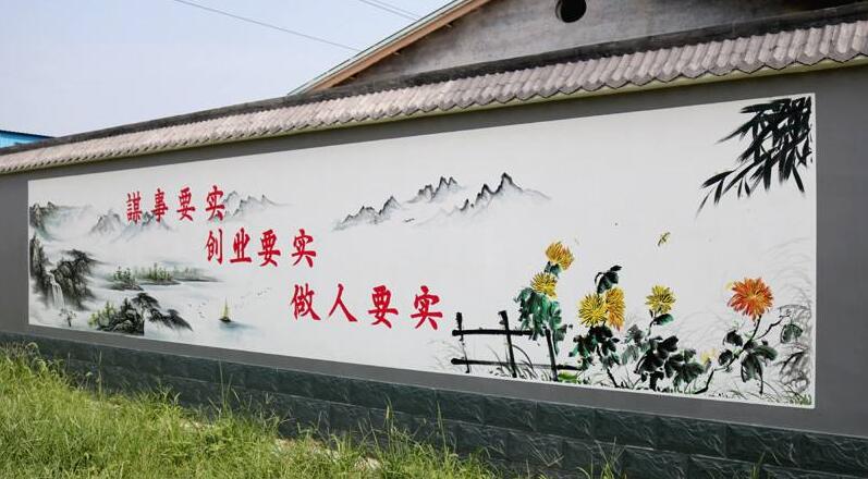 农村宣传文化墙制作效果图