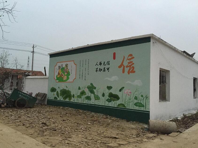 农村宣传文化墙制作效果图