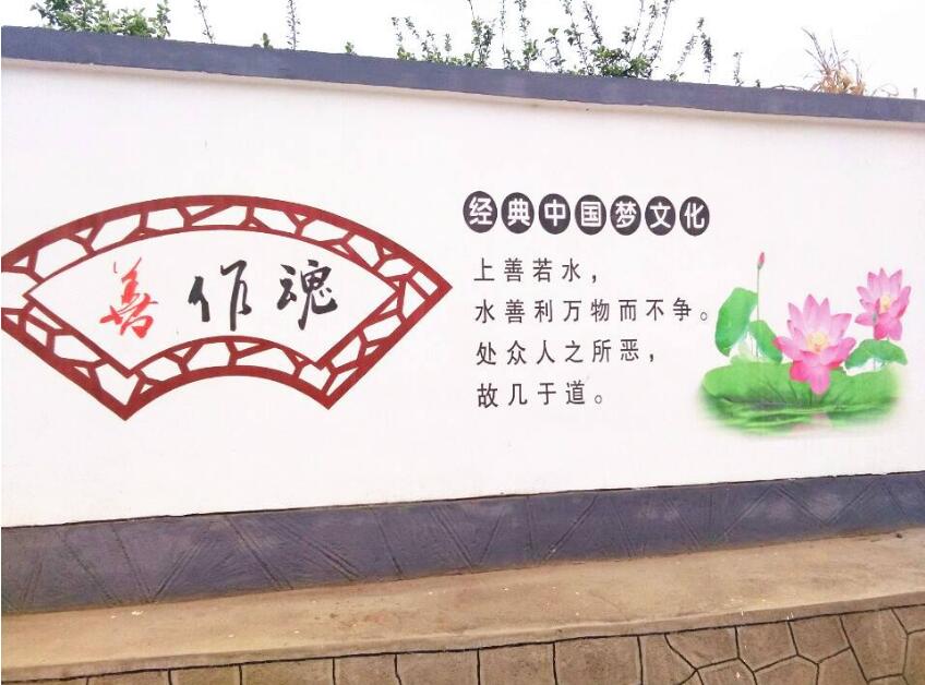 农村宣传文化墙制作效果图