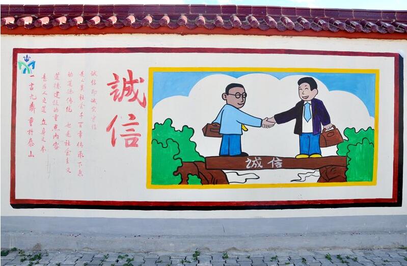 农村宣传文化墙制作效果图