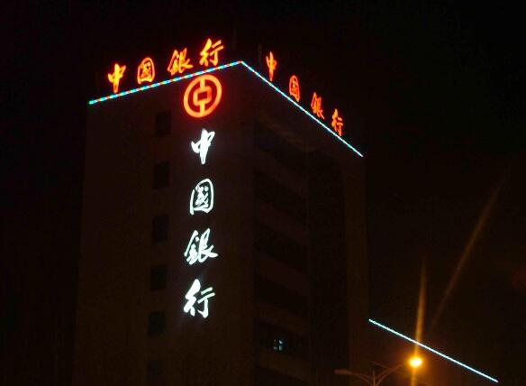 楼顶不锈钢字制作效果图