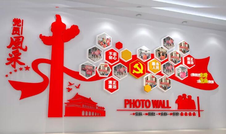 红色大气党旗党建文化墙制作效果图