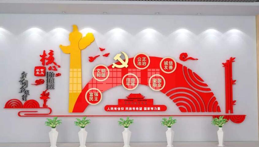 党支部楼道党建文化墙制作效果图