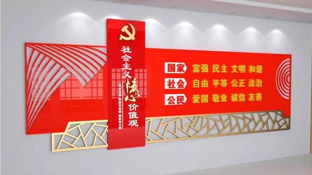 党支部楼道党建文化墙制作效果图