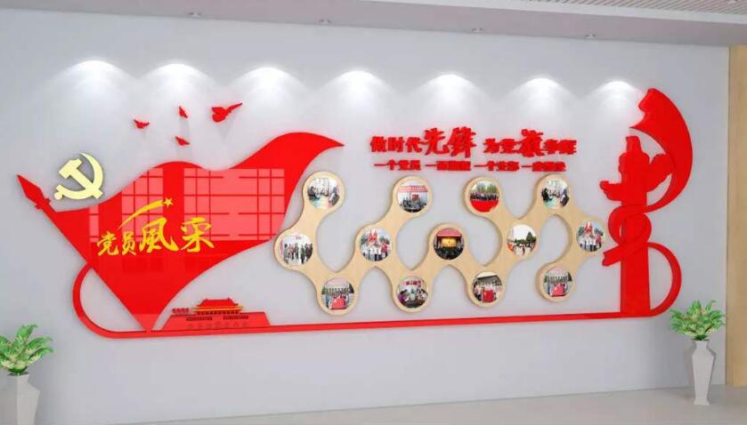 党支部楼道党建文化墙制作效果图