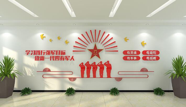办公室党建文化墙制作效果图
