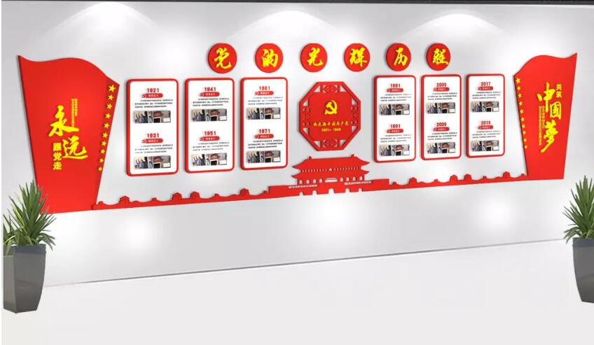 党员之家楼道党建文化墙制作效果图