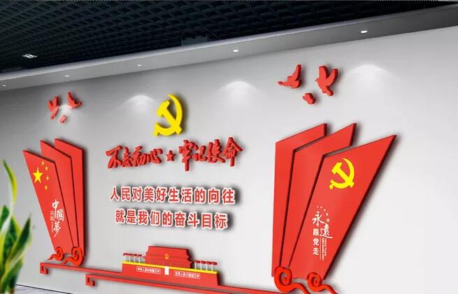 党员之家楼道党建文化墙制作效果图