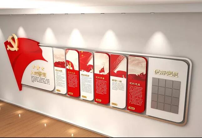 党员之家楼道党建文化墙制作效果图