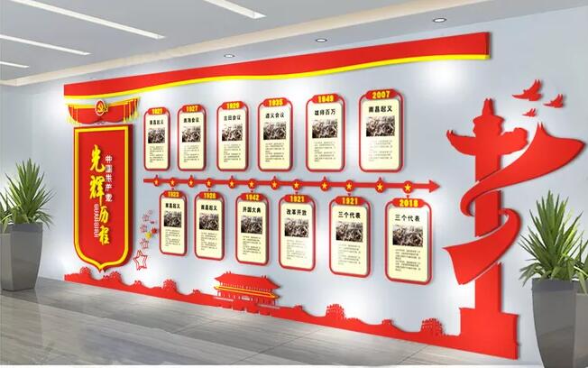 党员之家楼道党建文化墙制作效果图