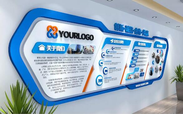 大气立体企业文化墙制作效果图