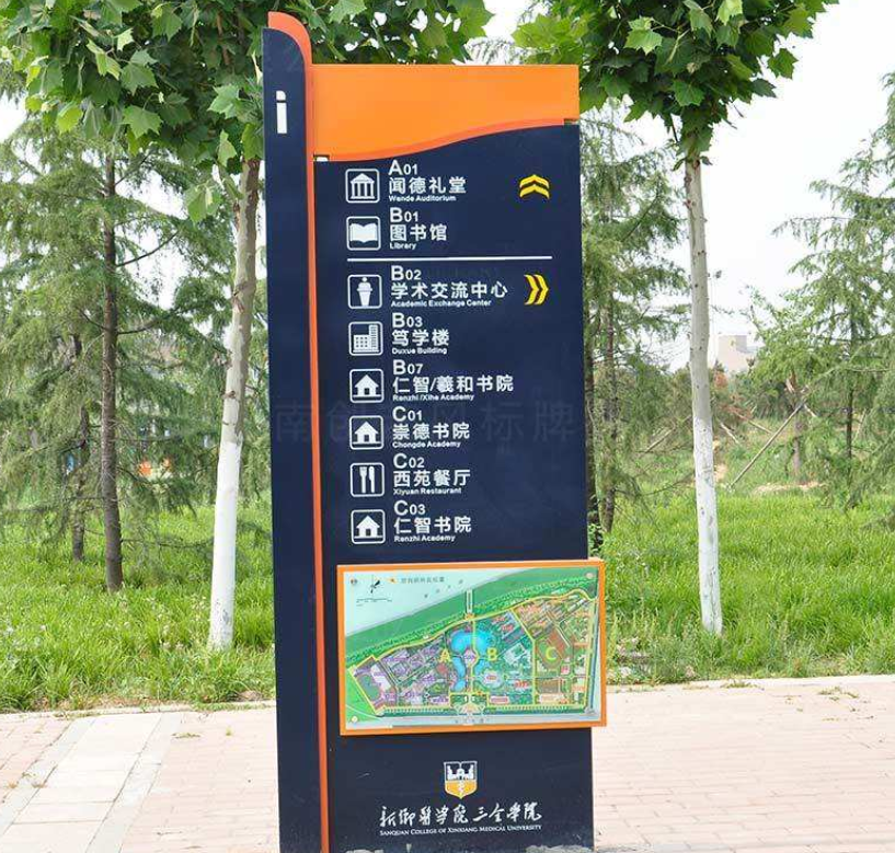 公园指示牌实木指示牌景区导视牌指路牌园林指示牌酒店导视牌