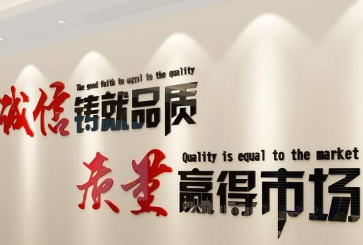 壁画企业文化墙励志挂画墙画办公室装饰