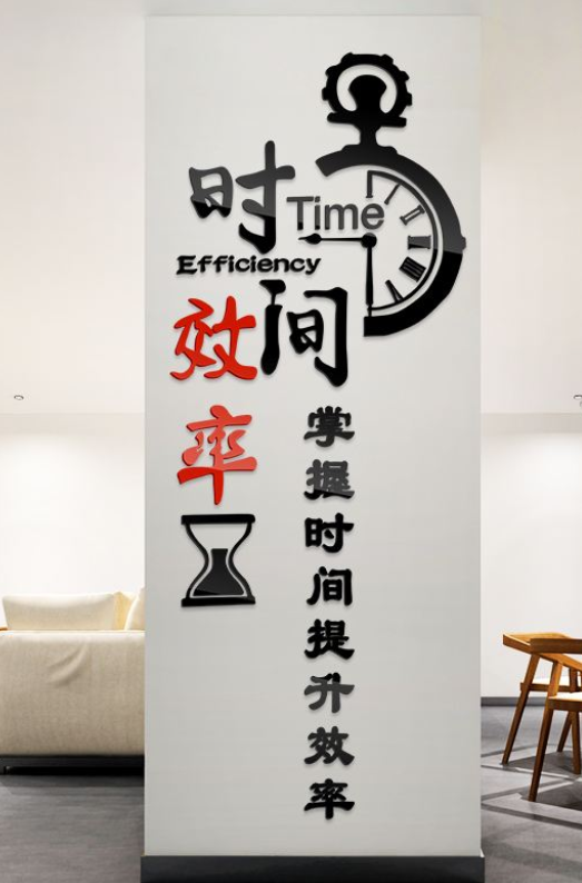 走廊会议室企业墙上励志建筑立体文化墙