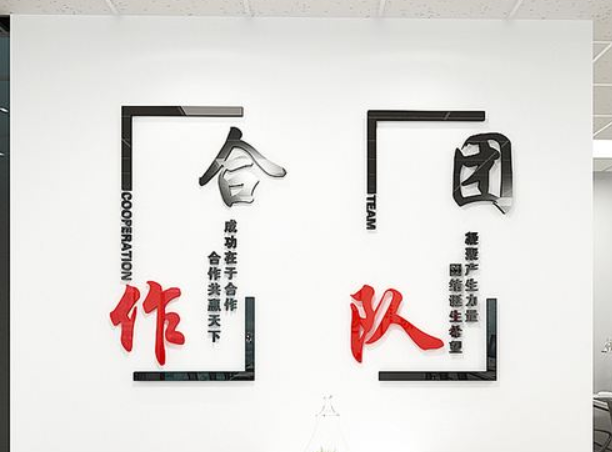 公司办公室激励员工企业文化墙励志墙贴书房寝室创意文字标语贴纸